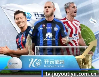平台简介 - 体育资讯内容服务 | JIUYOU